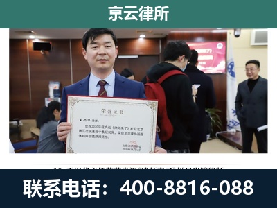 阜平-企业厂房拆迁律师
