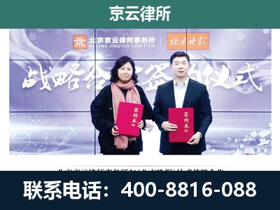 阜平-专业拆迁律所